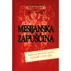 BAIGENT, LEIGH, LINCOLN-MESIJANSKA ZAPUŠČINA