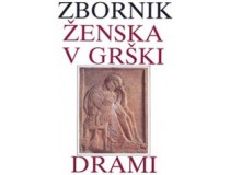 ŽENSKA V GRŠKI DRAMI