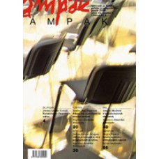 REVIJA-AMPAK 1, JANUAR 2009