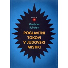 SCHOLEM GERSHOM-POGLAVITNI TOKOVI V JUDOVSKI MISTIKI