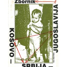 ZBORNIK-KOSOVO-SRBIJA-JUGOSLAVIJA