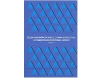 ZAJC DRAGO-SODOBNI PARLAMENTARIZEM IN PROCS ZAKONODAJNEGA ODLOČANJA (s posebnim poudarkom na DZ RS)