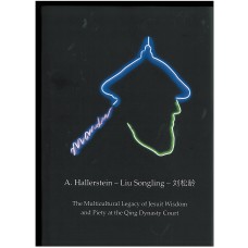 MITJA SAJE (UR.)-A. HALLERSTEIN - LIU SONGLING: the multicultural legacy of Jesuit wisdom and piety at the Qing dynasty court