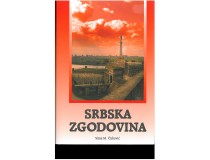 SRBSKA ZGODOVINA